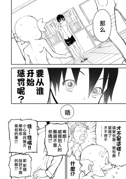 Page 485 of Mousou Meisaku Kuradashi Gekijou "Nankite" Ch.01-07妄想名作蔵出し劇場