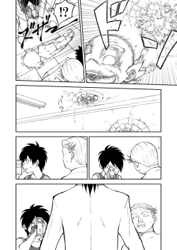 Page 487 of Mousou Meisaku Kuradashi Gekijou "Nankite" Ch.01-07妄想名作蔵出し劇場