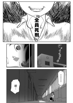 Page 488 of Mousou Meisaku Kuradashi Gekijou "Nankite" Ch.01-07妄想名作蔵出し劇場