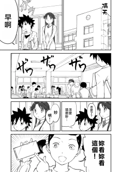 Page 496 of Mousou Meisaku Kuradashi Gekijou "Nankite" Ch.01-07妄想名作蔵出し劇場