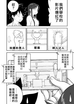Page 497 of Mousou Meisaku Kuradashi Gekijou "Nankite" Ch.01-07妄想名作蔵出し劇場