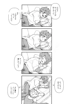 Page 30 of Self Same Day