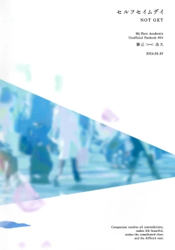 Page 32 of Self Same Day