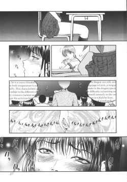 Page 1 of The Cotton Cage