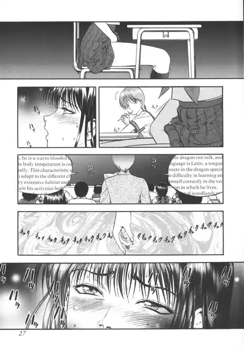 Download The Cotton Cage