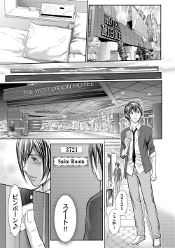 Page 117 of Bridal Check1-21