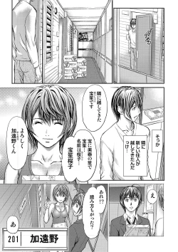 Page 147 of Bridal Check1-21