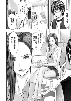 Page 14 of Bridal Check1-21