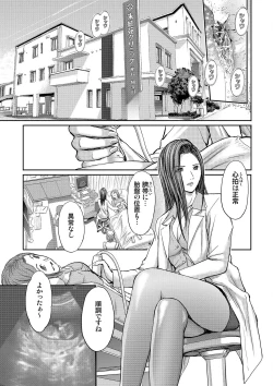 Page 159 of Bridal Check1-21