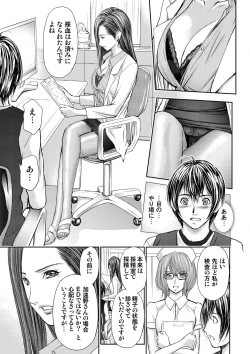 Page 15 of Bridal Check1-21