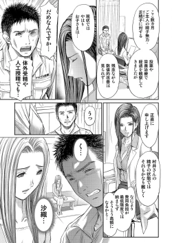 Page 165 of Bridal Check1-21