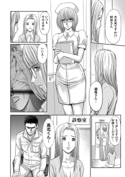 Page 166 of Bridal Check1-21