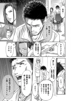 Page 167 of Bridal Check1-21