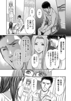 Page 169 of Bridal Check1-21