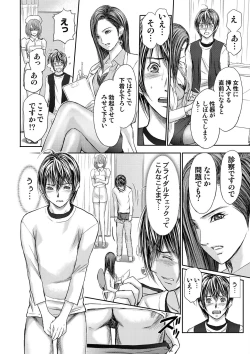 Page 16 of Bridal Check1-21