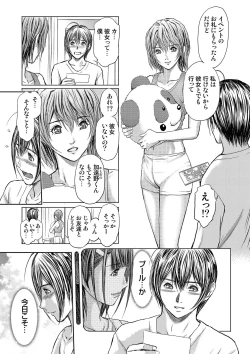 Page 173 of Bridal Check1-21