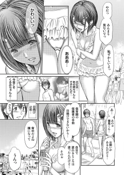 Page 175 of Bridal Check1-21