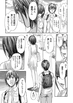 Page 181 of Bridal Check1-21