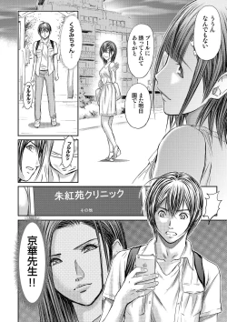 Page 182 of Bridal Check1-21