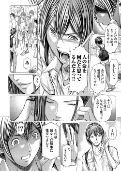 Page 186 of Bridal Check1-21