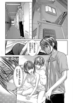 Page 197 of Bridal Check1-21