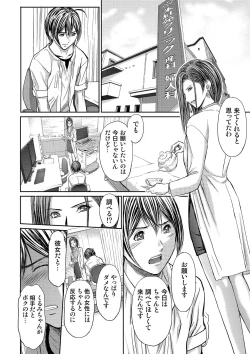 Page 198 of Bridal Check1-21