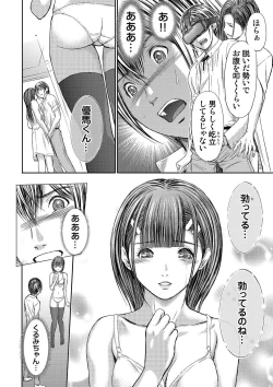 Page 204 of Bridal Check1-21