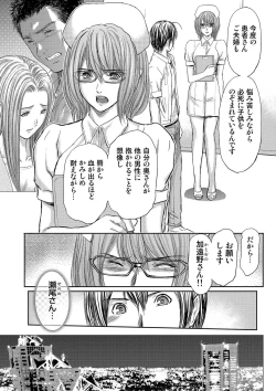 Page 207 of Bridal Check1-21