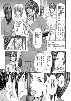 Page 215 of Bridal Check1-21