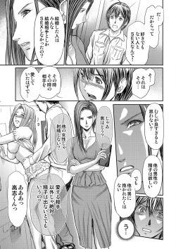 Page 219 of Bridal Check1-21