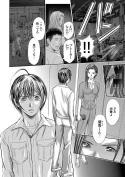 Page 222 of Bridal Check1-21