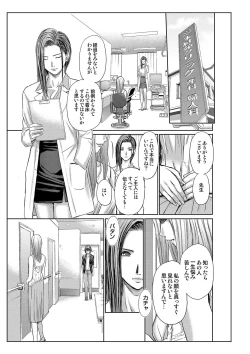 Page 233 of Bridal Check1-21