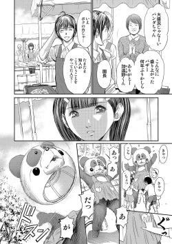 Page 238 of Bridal Check1-21