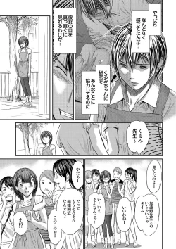 Page 245 of Bridal Check1-21