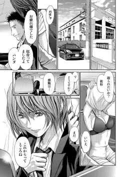 Page 247 of Bridal Check1-21