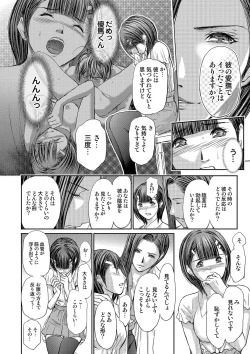 Page 256 of Bridal Check1-21