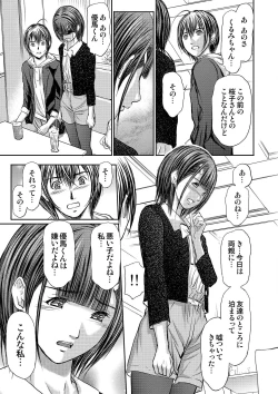 Page 267 of Bridal Check1-21