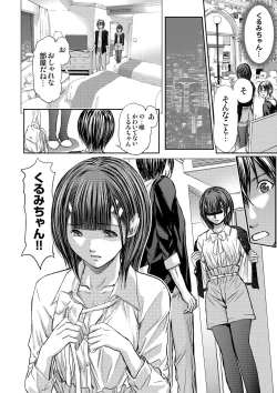 Page 268 of Bridal Check1-21