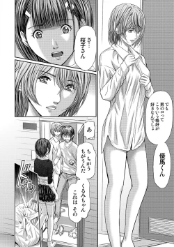 Page 284 of Bridal Check1-21