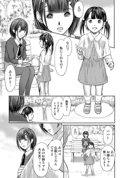 Page 293 of Bridal Check1-21