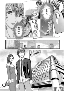 Page 302 of Bridal Check1-21