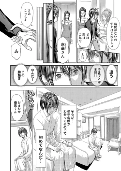 Page 306 of Bridal Check1-21