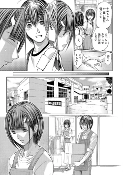 Page 323 of Bridal Check1-21