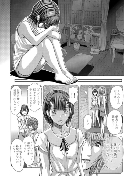 Page 328 of Bridal Check1-21