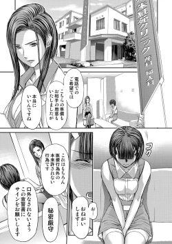 Page 331 of Bridal Check1-21