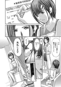 Page 332 of Bridal Check1-21