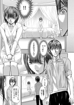 Page 335 of Bridal Check1-21