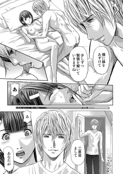 Page 341 of Bridal Check1-21