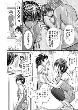 Page 354 of Bridal Check1-21