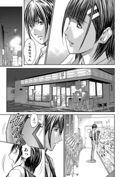 Page 355 of Bridal Check1-21